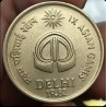 25 Paise extremely Rare Asian Games Hyderabad Mint Coin in Very Good Condition