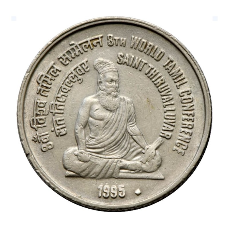 5 Rupees 8TH World Tamil Conference Tiruvalluvar Bombay Mint Coin in Gem Unc Condition