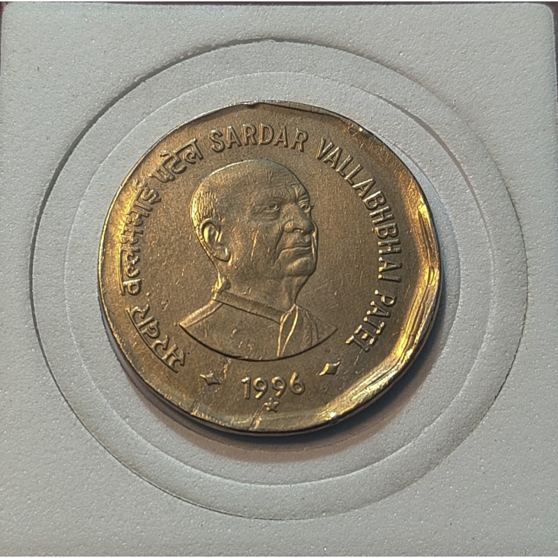 2 Rupees Rare Vallabh Bhai Patel off center error coins of Hyderabad Mint at Lowest Price