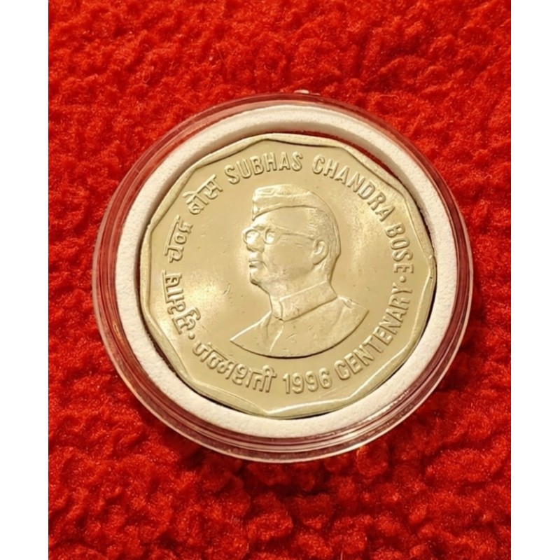 2 Rupees Extremely Rare Subhas Chandra Bose 1996 Coin in Very good Condition at Lowest Price Guaranteed