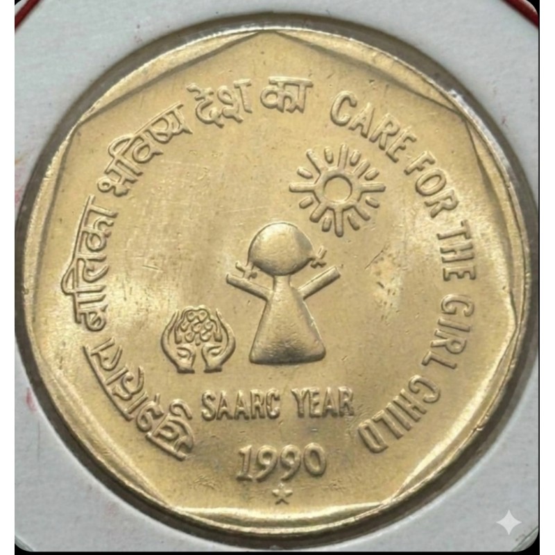 1 Rupees Extremely Rare Care for the Girl Child Hyderbad Mint in Very good Condition