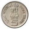 5 Rupees Bhagwan Mahavir: 2600th Janm Kalyanak Gem BUNC tonned Coin of Bombay Mint