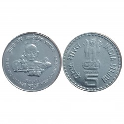 5 Rupees Ex Rare Khadi and Village 3 error Aure +H +II error coin at Lowest Price
