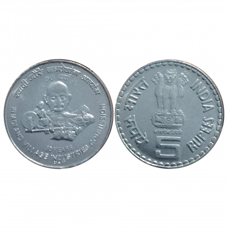 5 Rupees Ex Rare Khadi and Village 3 error Aure +H +II error coin at Lowest Price