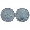 5 Rupees Ex Rare Khadi and Village 3 error Aure +H +II error coin at Lowest Price