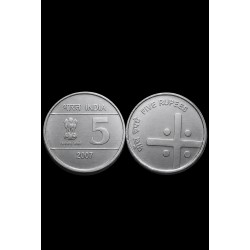 5 Rupees Extremely Rare 2007 Cross Coin at Lowest Price