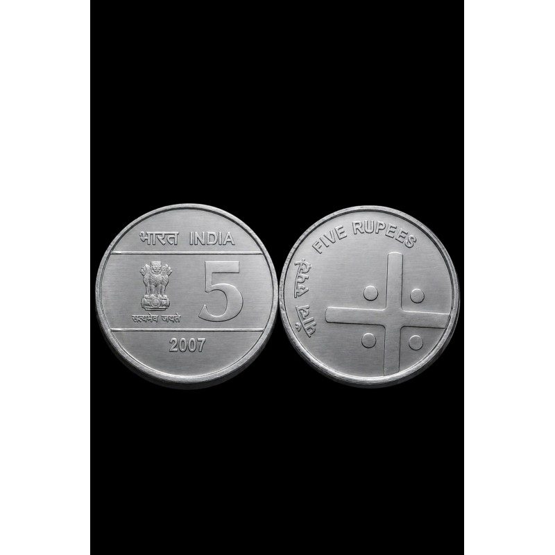 5 Rupees Extremely Rare 2007 Cross Coin at Lowest Price