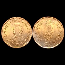 2 Rupees Rare Subhas Chandra Bose First Strike Coin in Unc Condition at Lowest Price