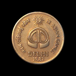 25 Paise Extremely Rare Asian Games Hyderabad Mint Coin at Lowest Price