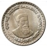 5 Rupees Dadabhai Naroji 1825-1917 Gem BUNC Coin of Bombay Mint