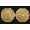 1 Rupee extremely Rare Jawaharlal Nehru Noida Mint Coin with Prominent Mint Mark