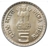 5 Rupees Dadabhai Naroji 1825-1917 Gem BUNC Coin of Bombay Mint