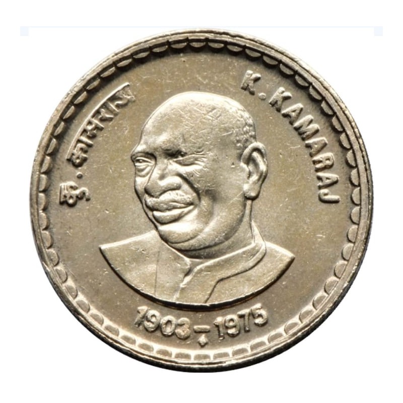 5 Rupees K Kamraj 1903-1917 GEM BUNC Coin of Hyderabad Mint