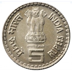 5 Rupees K Kamraj 1903-1917 GEM BUNC Coin of Hyderabad Mint