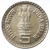 5 Rupees K Kamraj 1903-1917 GEM BUNC Coin of Hyderabad Mint