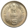 5 Rupee Jawahar Lal Nehru Bombay Mint Coin in Gem Bunc Condition