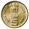 5 Rupees Gem Bunc coin of Peraringnar Anna Centenary 1909-1969 (HYDERABAD)