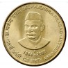5 Rupees 125th Birth of Dr. Rajendra Prasad 1864-2009 Rare Hyderabad Mint