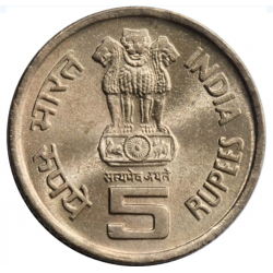 5 Rupees ILO World of Work (I.L.O)- 1919-1994 Rare Coin in Gem Unc Condition (B)