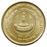 5 Rupees Gem Bunc coin of Indian Council of Medical Research- Centenary Year (B)