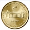 5 Rupees Gem Unc Coin of  60 Years of India Govt. Mint Kolkata 1952-2012