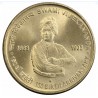 5 Rupees Gem Bunc Coin of  150th Birth Anniversary of Swami Vivekanand 1863-1902 (B)