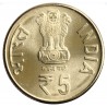 5 Rupees Gem Bunc Bombay Mint coin of  125th Anniversary of Maulana Abdul Kalam Azad