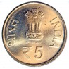 5 Rupees Gem Bunc Coin of Centenary of Komgata Maru Incident 1914-2014 (B)
