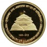 5 Rupees Gem Bunc Coin of 150th Anniversary of Allahabad Highcourt (1866-2016)