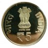 5 Rupees Gem Bunc Coin of 150th Anniversary of Allahabad Highcourt (1866-2016)