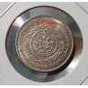 5 Rupees 1996 Crop Science Congress - 1st Stike Bunc coin