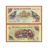 BHUTAN 5 NGULTRUM CRISP CONDITION UNC BANKNOTE