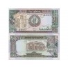 SUDAN 100 POUNDS CRISP CONDITION UNC BANKNOTE -RARE