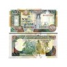SOMALIA 50 SHILLINGS CRISP CONDITION UNC BANKNOTE
