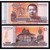 CAMBODIA CAMBODGE 100 RIELS, 2014 BANKNOTE UNCIRCULATED PAPER MONEY