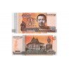 CAMBODIA 100 RIELS CRISP CONDITION UNC BANKNOTE