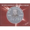 2 RUPEE ~ UNC  Set ~ 200th BIRTH ANIIVERSARY OF LOUIS BRAILLE-1809-2009