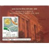 2010 - Reserve Bank of India Platinum Jubilee - UNC Set - Rare - Hyderabad Mint set at Lowest Price