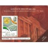 2010 - Reserve Bank of India Platinum Jubilee - UNC Set - Rare - Hyderabad Mint set at Lowest Price