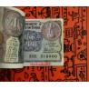 SOLD OUT : 1 Rupees Rare Fancy bundle with holy number 510000 of R.N Malhotra